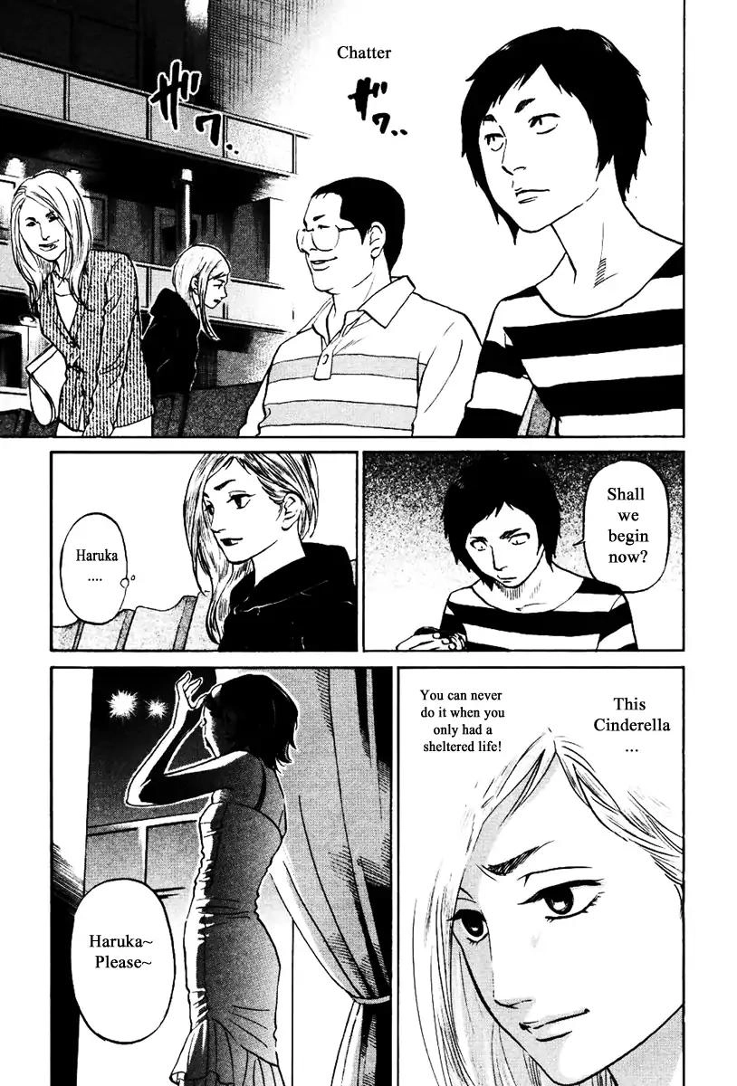 Haruka 17 Chapter 131 3